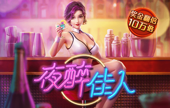 闻人珠妮