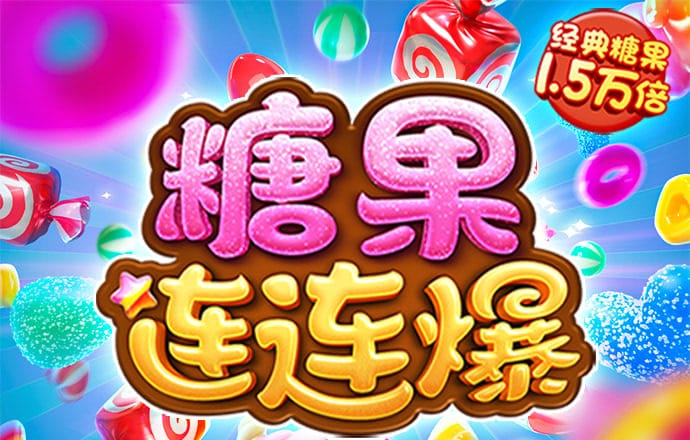 环球彩网app官方下载