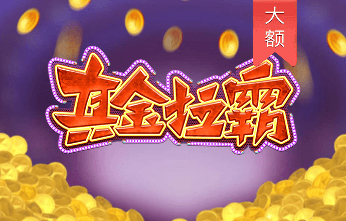 童话