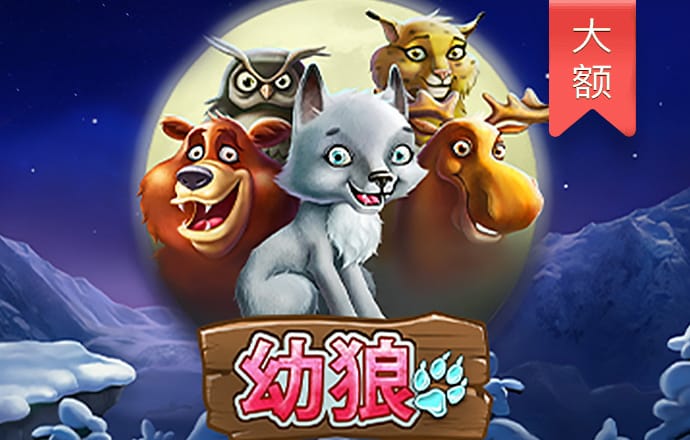 乐鱼app官方网站