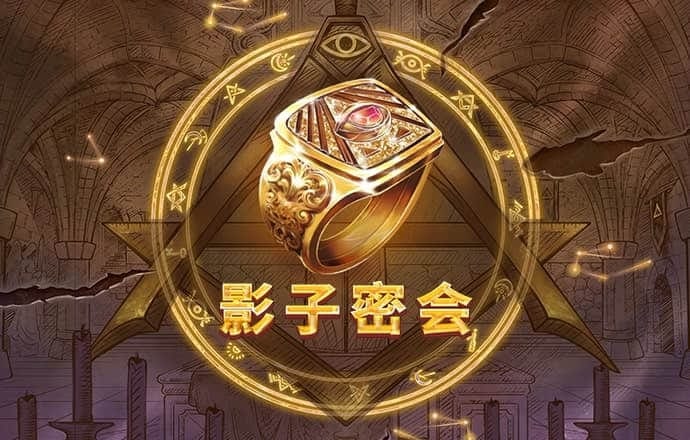 兰博基尼超跑