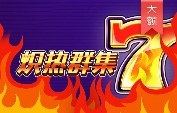 米乐YY易游