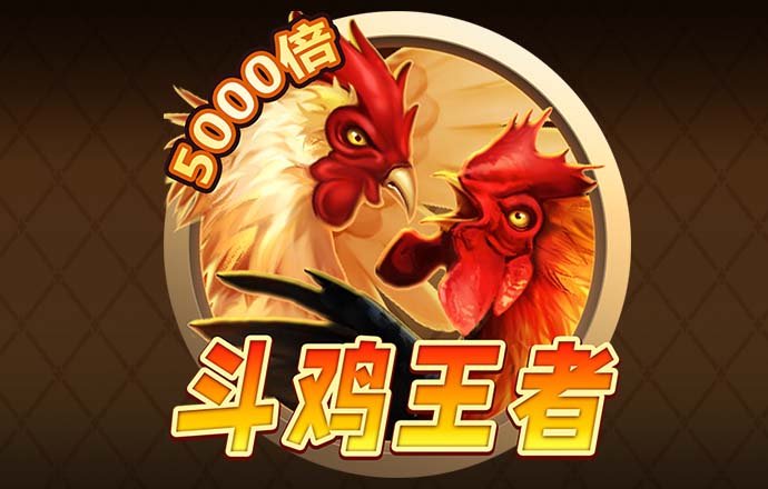 威斯尼斯ww2299棋牌网站